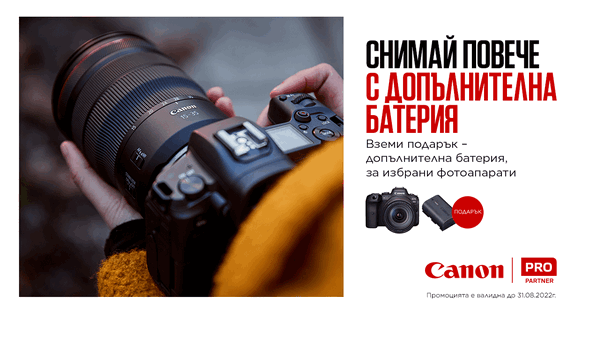 Фотоапарати Canon EOS R и R6 с безплатна батерия в магазини ФотоСинтезис 